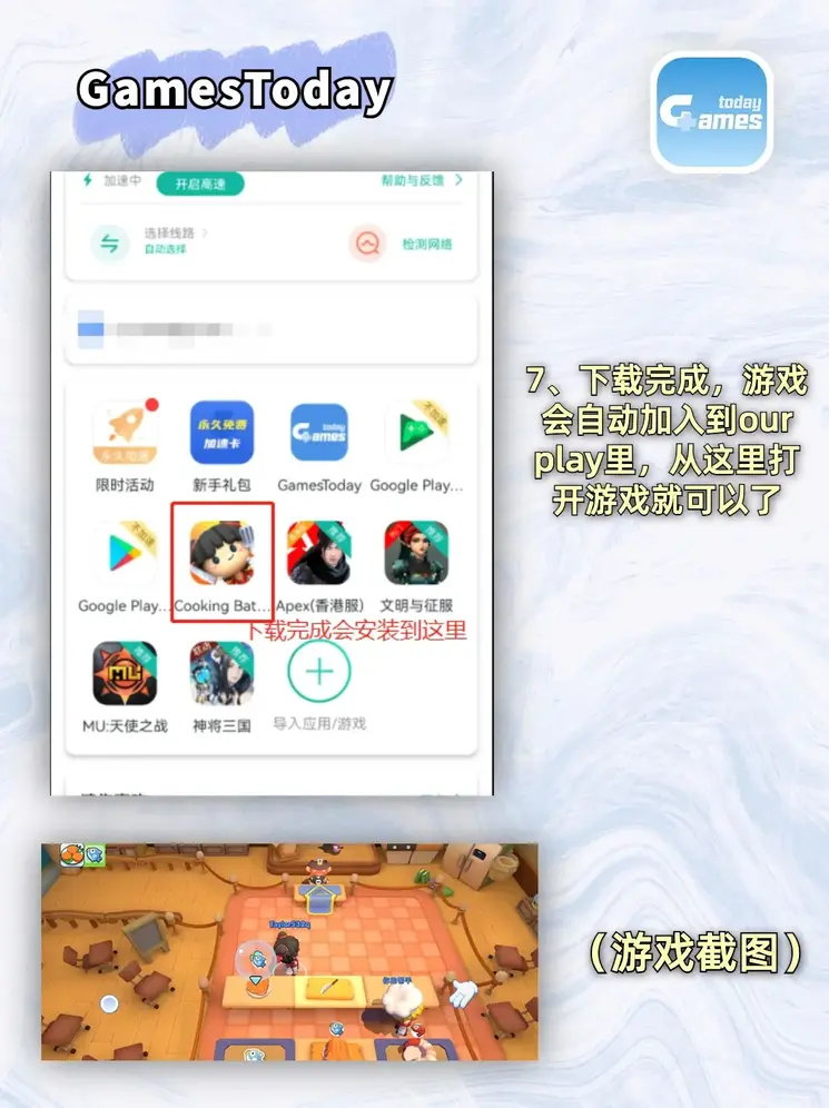 顶盛线上登陆截图3