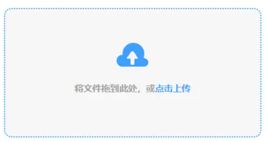 顶盛线上登陆使用讲解 - 添加文件